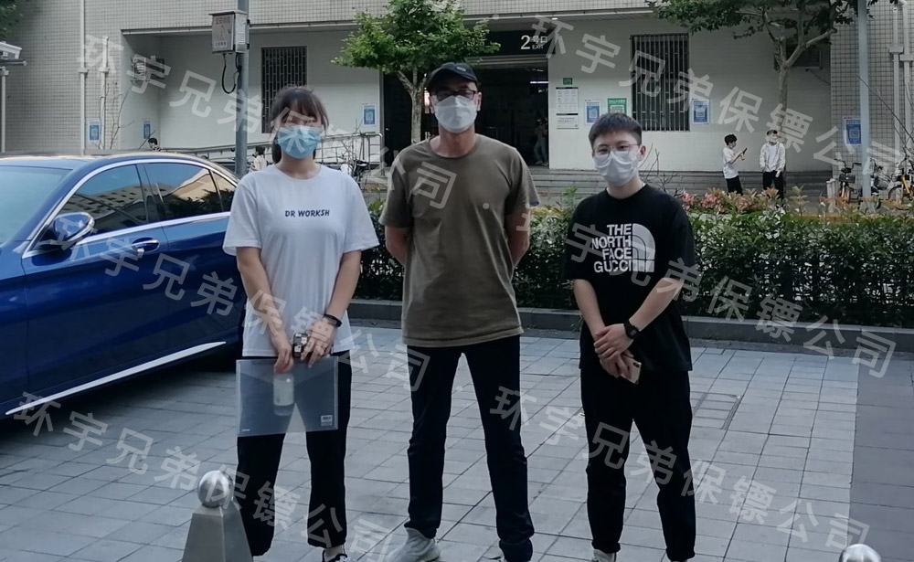 婚姻情感糾紛保鏢